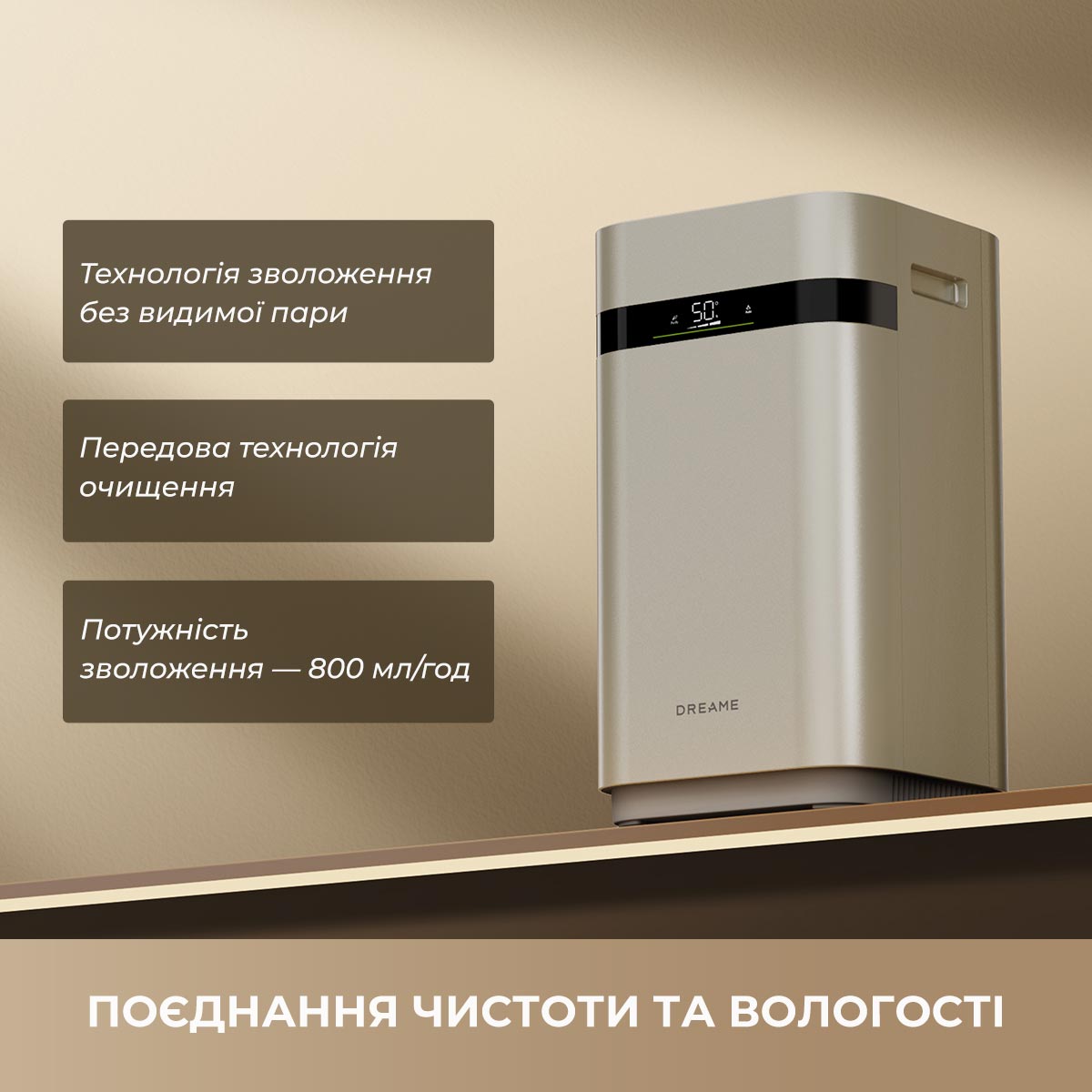 Зволожувач повітря Dreame H40 (CVF13A)