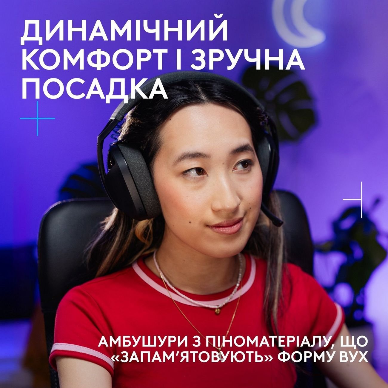 Гарнітура Logitech G321 Lightspeed Black (981-001563)