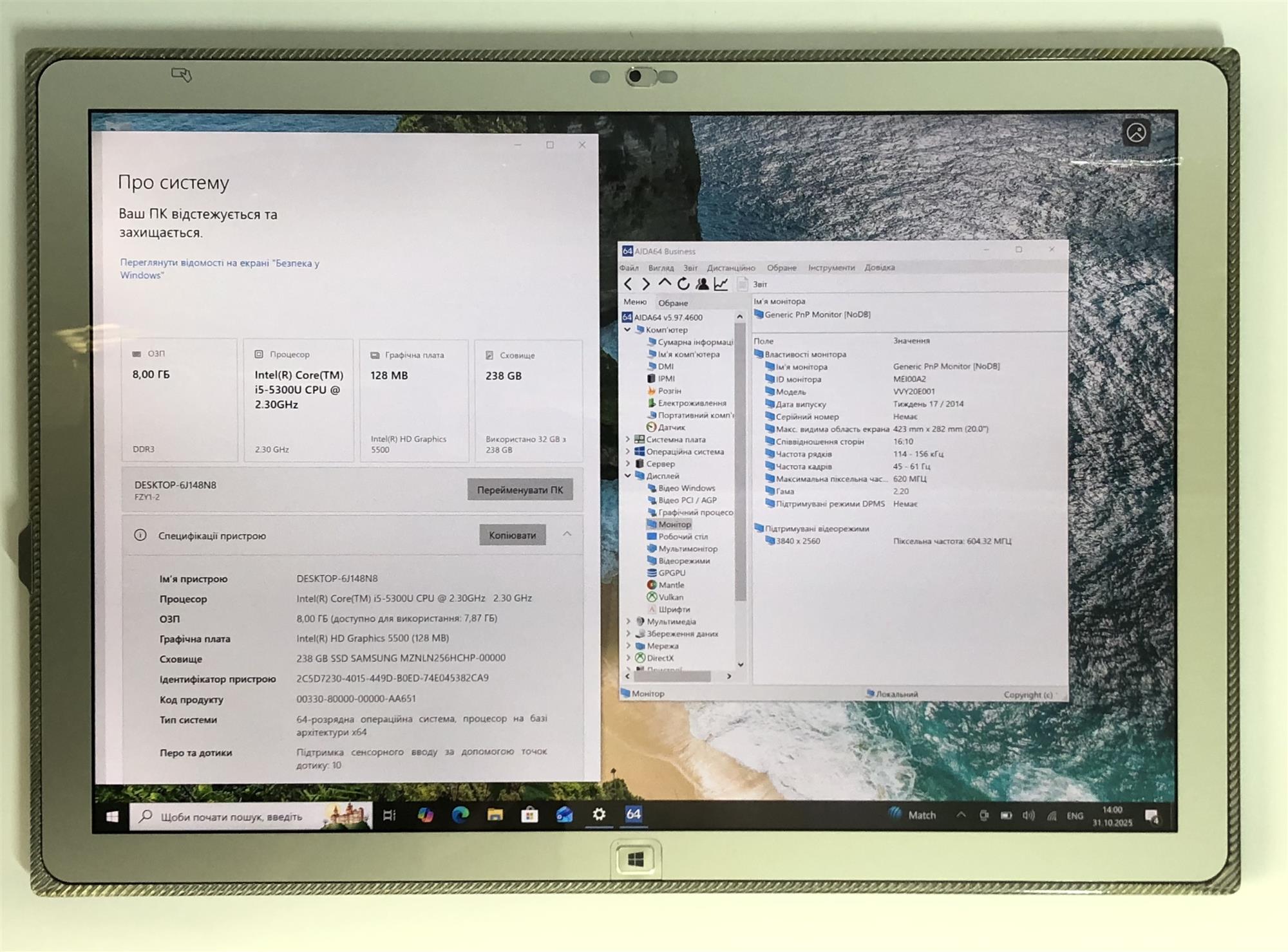 Захищений планшет Panasonic Toughpad FZ-Y1 / 20" (3840x2560) IPS Touch / i5-5300U / 8GB / 256GB SSD /  Win11Pro - Б/в