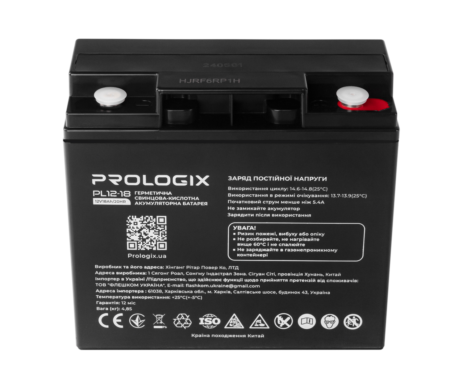 Акумуляторна батарея Prologix 12V 18Ah (PL12-18) AGM
