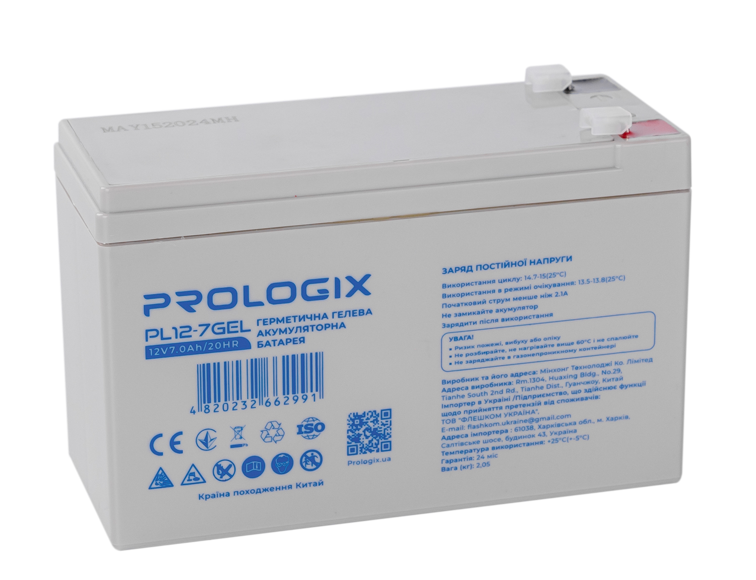 Акумуляторна батарея Prologix 12V 7Ah (PL12-7GEL) GEL
