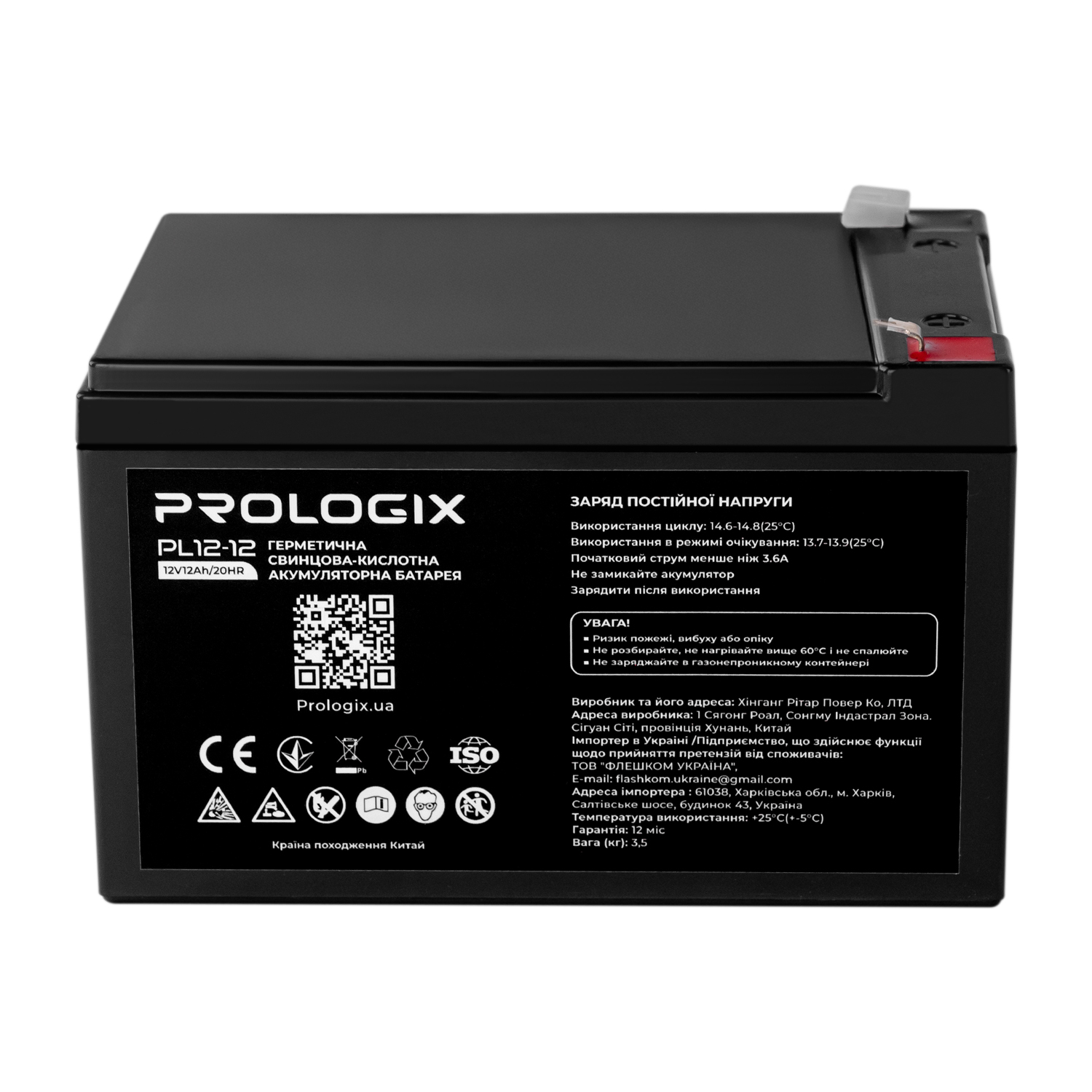 Акумуляторна батарея Prologix 12V 12Ah (PL12-12) AGM