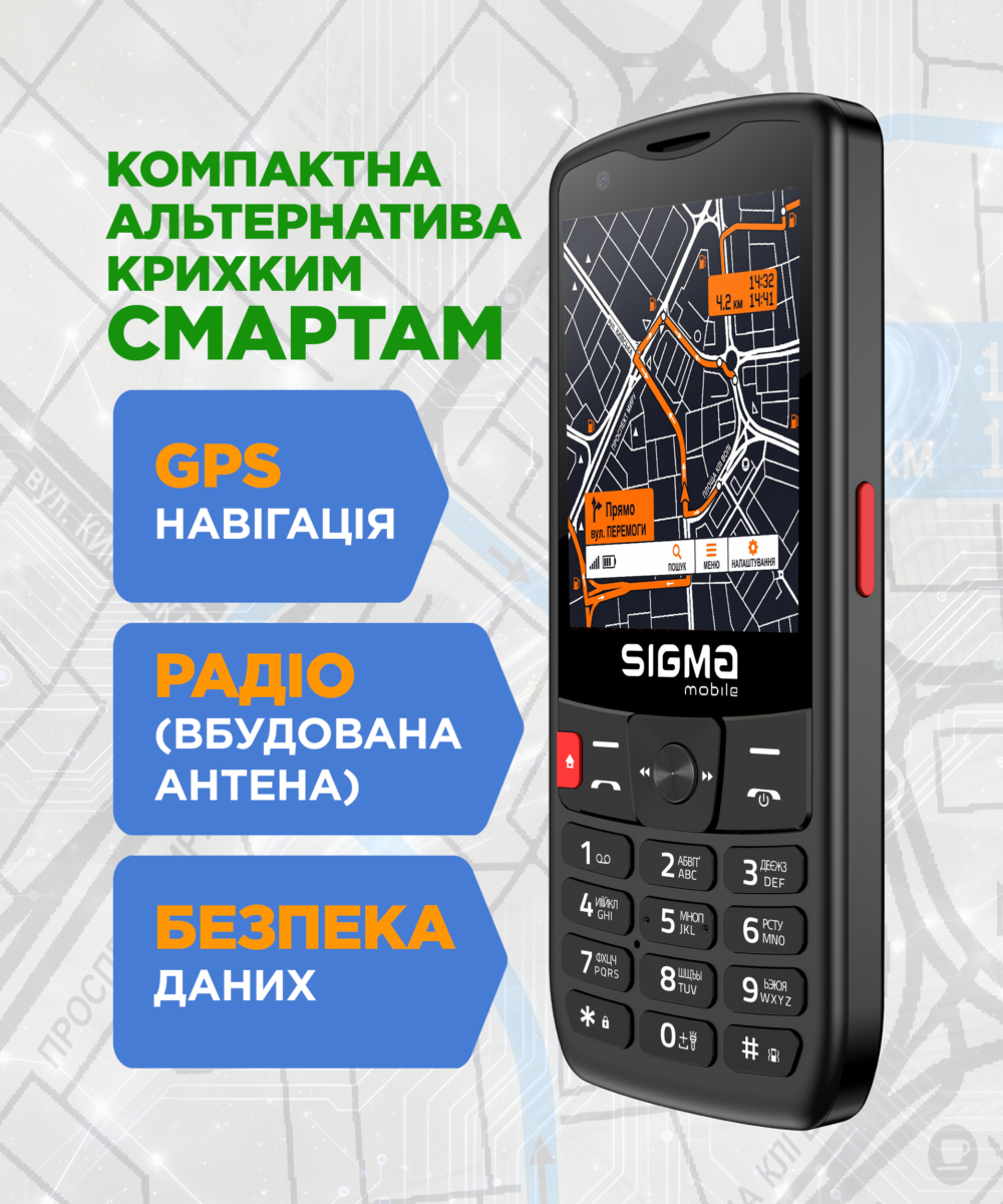 Мобiльний тачскрін-телефон Sigma mobile X-style S3501 Dual Sim Black (4827798345511)