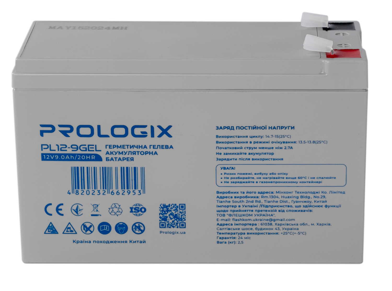 Акумуляторна батарея Prologix 12V 9Ah (PL12-9GEL) GEL