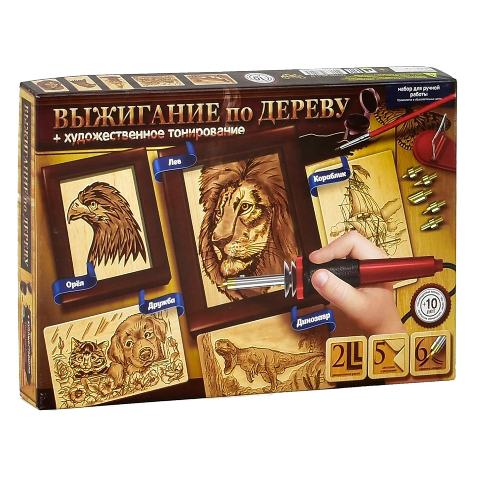 Набор для творчества "Выжигание по дереву" WD-01-01U WD-01-02U