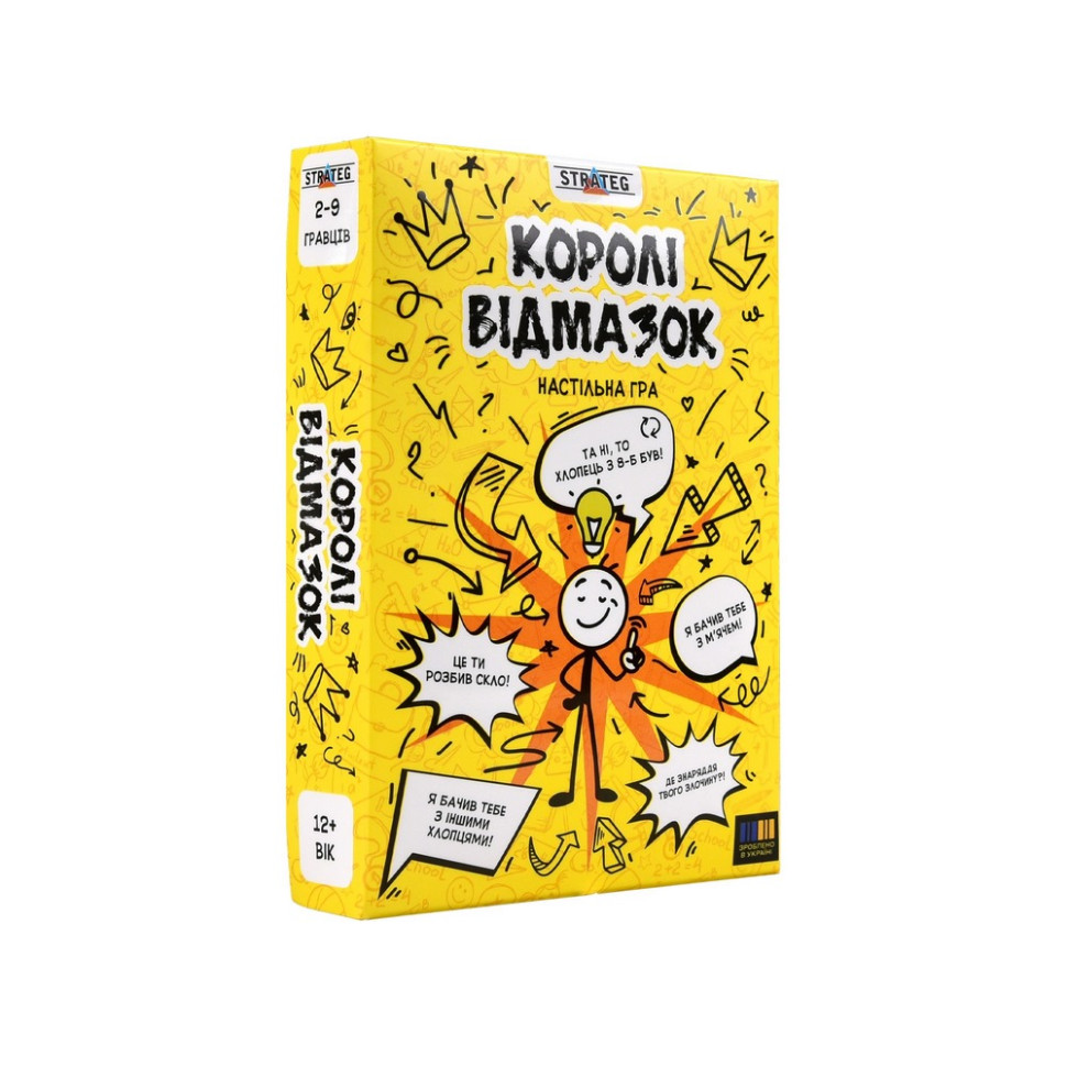 Настольная игра "Короли отмазок" 30945 инструкция, игральные карты