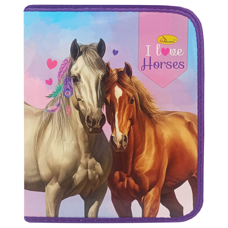 Папка для тетрадей на молнии "I LOVE HORSES" АП-1001-8
