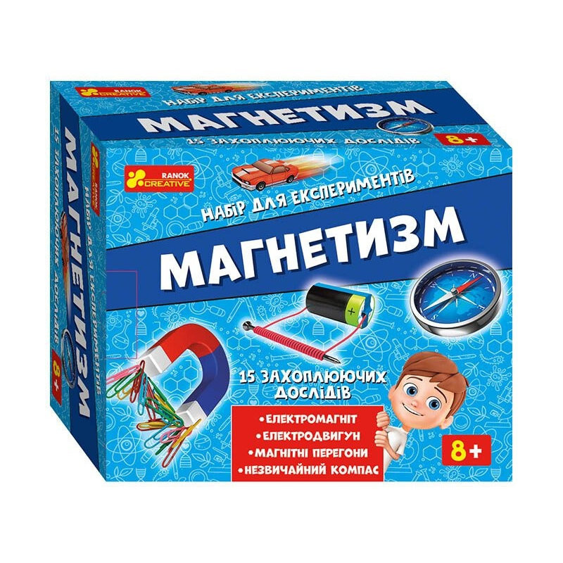 Набор для экспериментов "Магнетизм" 12114148, 15 увлекательных опытов