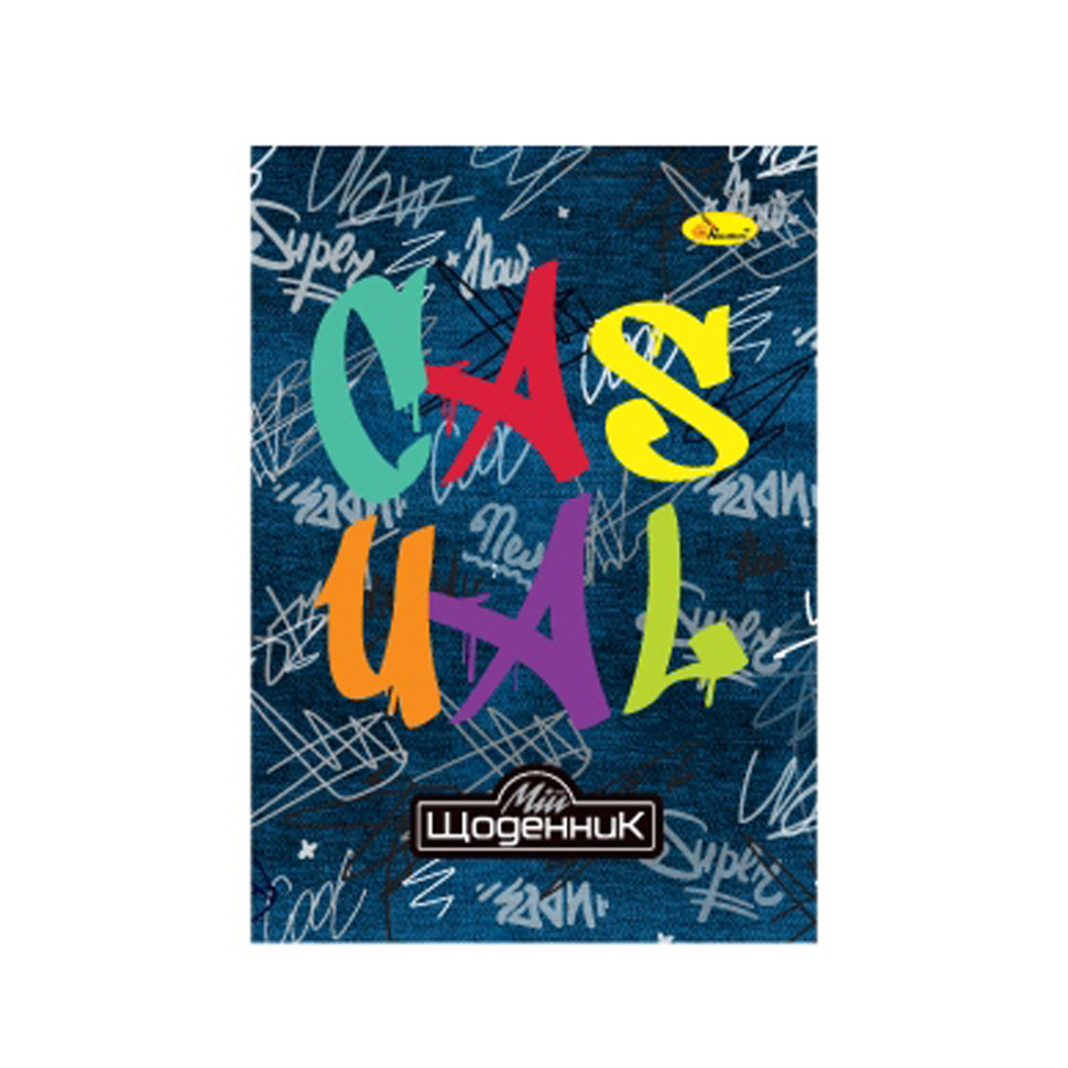 Дневник ученический "Casual" АП-0103-15 на скобе