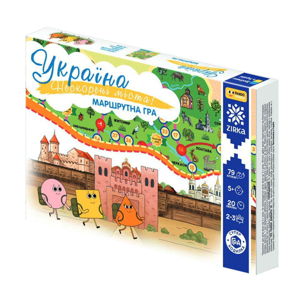 Настольная игра Непокоренные города Украины 149365 бродилка