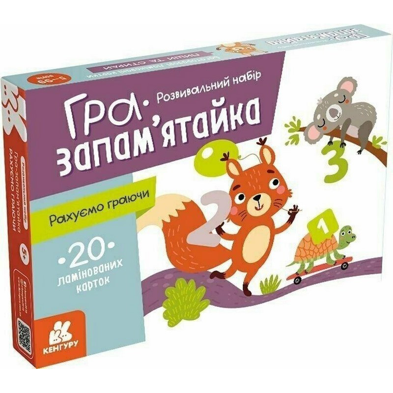 Детские развивающие карточки "Считаем играя" 1664003, 20 карточек