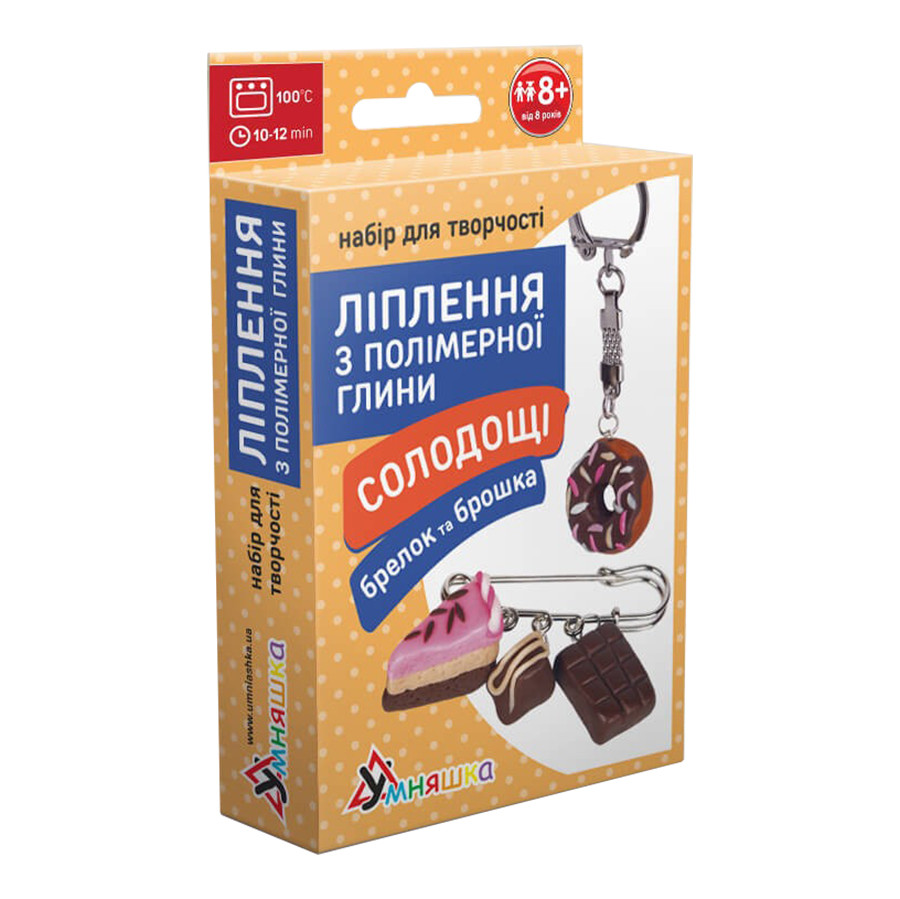 Детский набор для лепки из полимерной глины "Сладости шоколад" (ПГ-002) PG-002 брелок и брошка