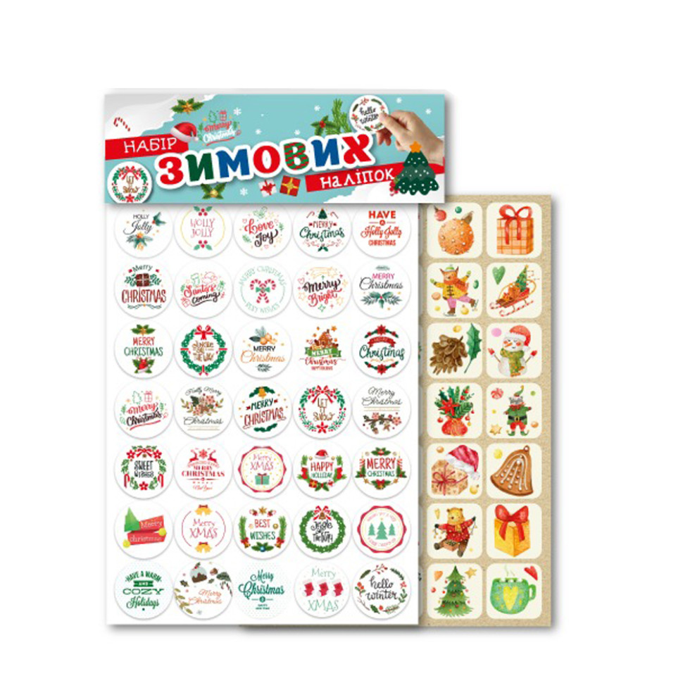 Набор зимних наклеек "Merry Christmas" НС-А5-11-2