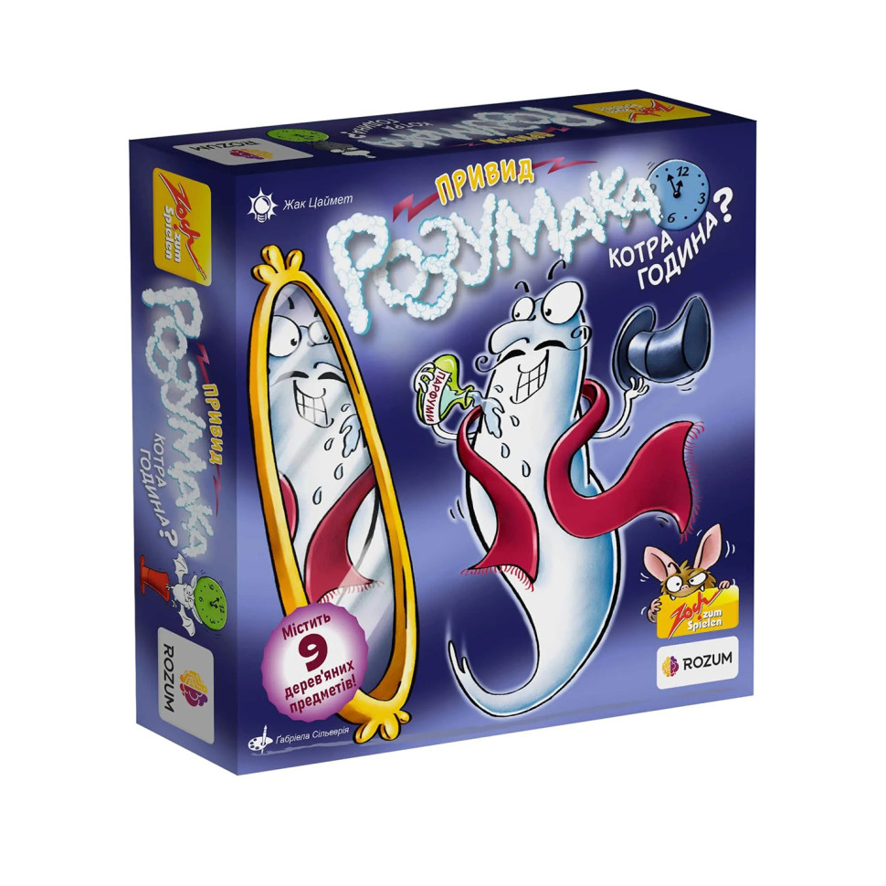 Настольная игра "Призрак Умник Который час?" R007UA украинская локализация