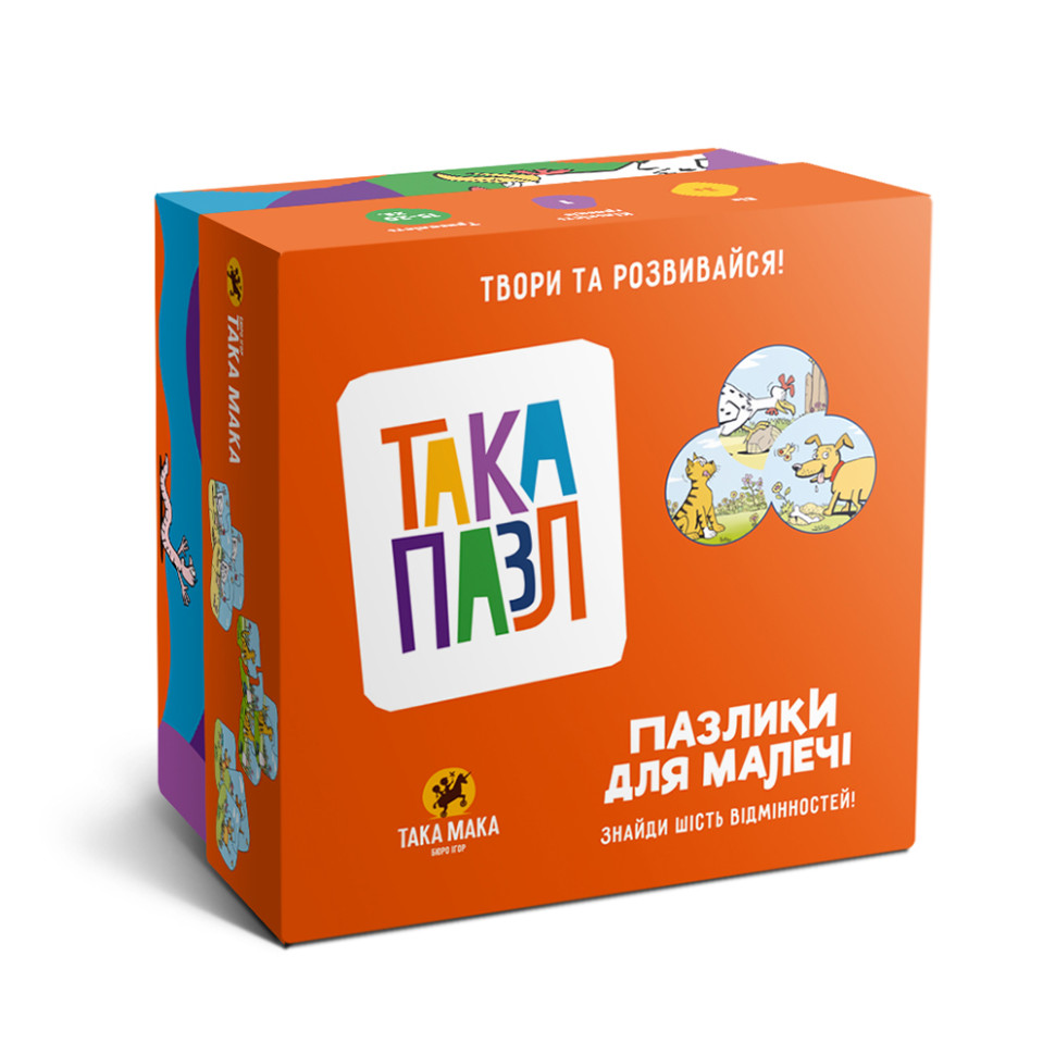 Пазлы для малышей "Песик, котик, курочка" 960247 (190001-UA) 18 элементов