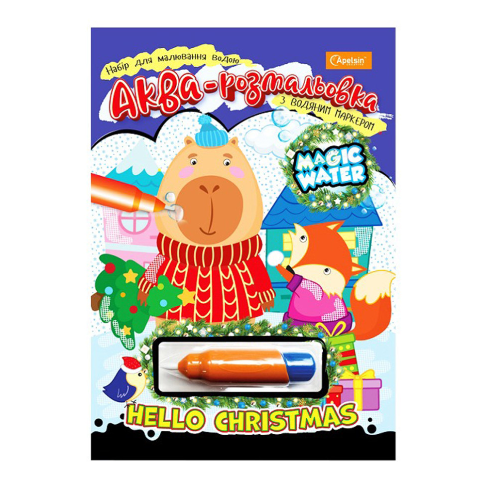 Детская аква-раскраска с водным маркером "Santas Colors" НТ-43-01