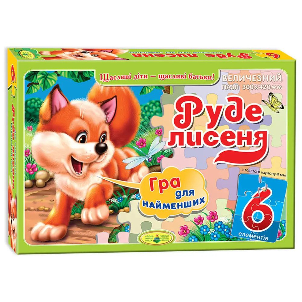 Детский пазл "Рыжий Лисёнок" 83187, 6 элементов