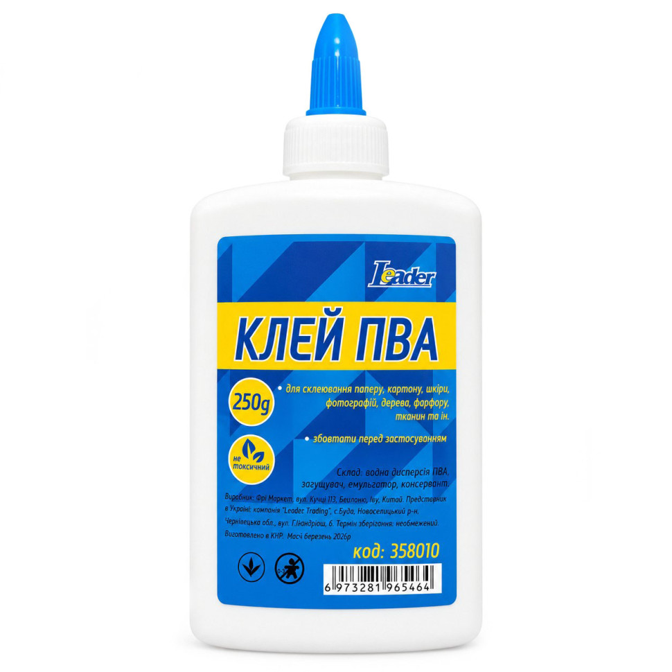 Клей канцелярский ПВА 358010 колпачок-дозатор 250 грамм