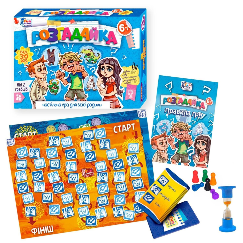 Настольная игра "Разгадайка" 92008 песочные часы, игровое поле