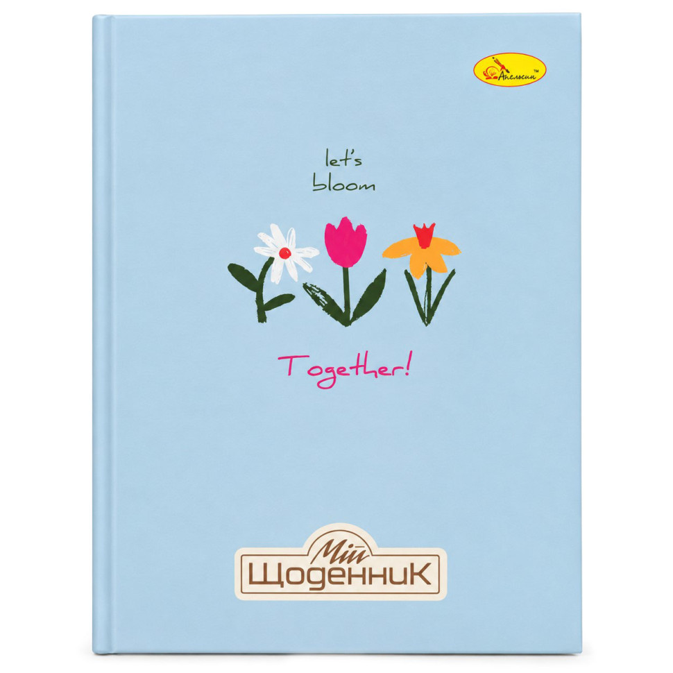 Дневник ученический "Lets bloom together" АП-0101-15
