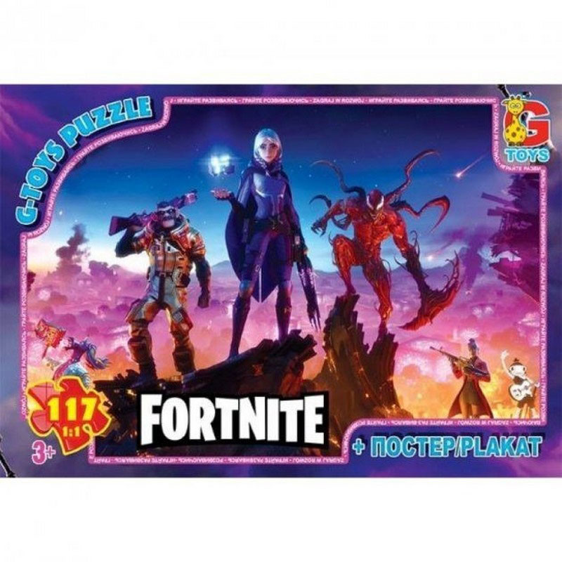 Пазлы детские "Fortnite" FN535, 117 элементов