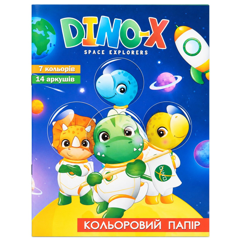 Набор цветной бумаги Dino-X 11В-015-1 односторонняя, 7 цветов, 14 листов