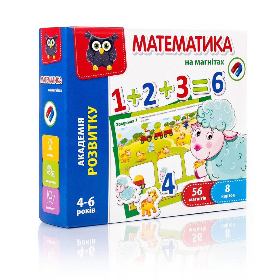 Академия развития "Математика на магнитах" VT5411-04, 8 карт с заданиями