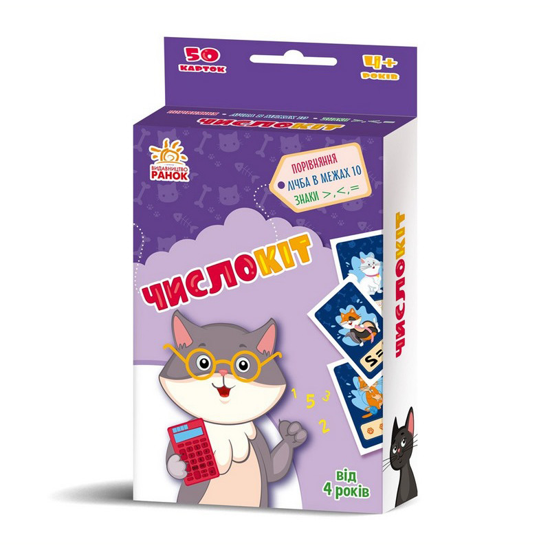 Развивающая детская карточная игра «Число Кот» 1390006, 50 карточек