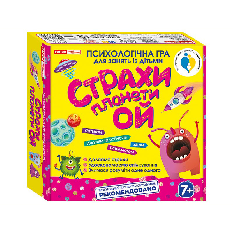 Психологическая детская игра «Страхи планеты Ой» 10156022
