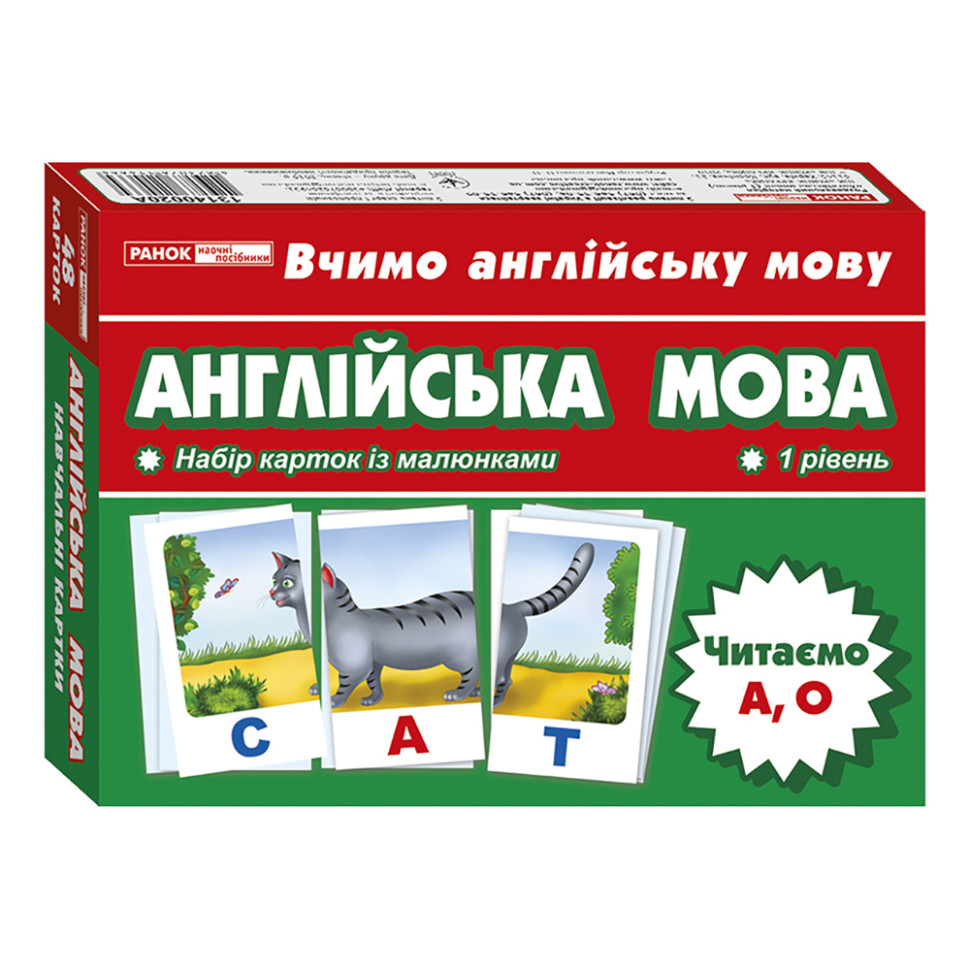 Тематические карточки по английскому языку "Читаем А,О" 13140020, 16 слов