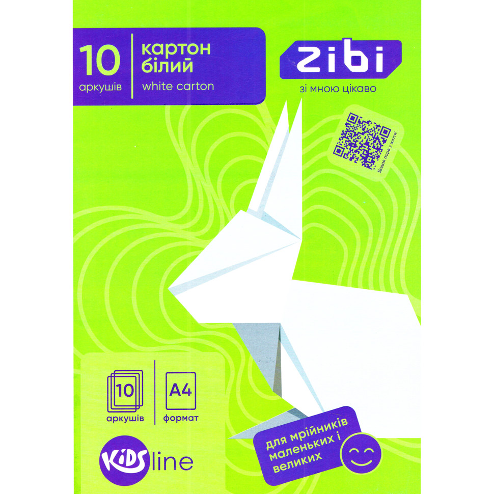 Набор белого картона KIDS Line ZB.1990 А4, 10 листов, 235 г/м2