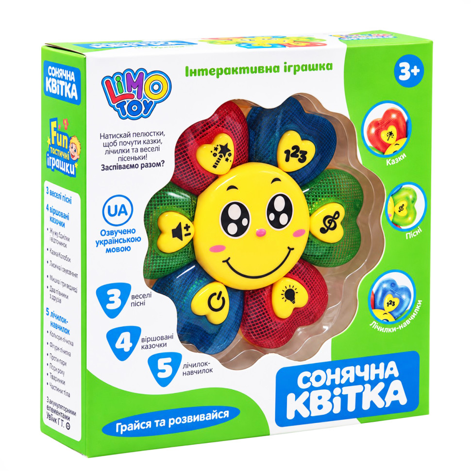 Интерактивная игрушка "Солнечный цветок" FT 0014 песенки, сказки, скороговорки