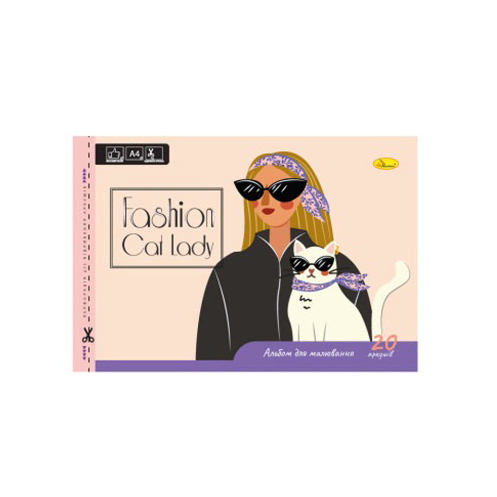 Альбом для рисования A4 "Fashion Cat Lady" АП-0303-7 скоба с перфорацией