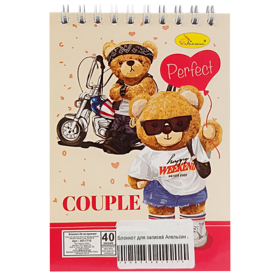 Блокнот для записей "Perfect couple" А6 АП-1711-5, 40 листов, пружина сверху