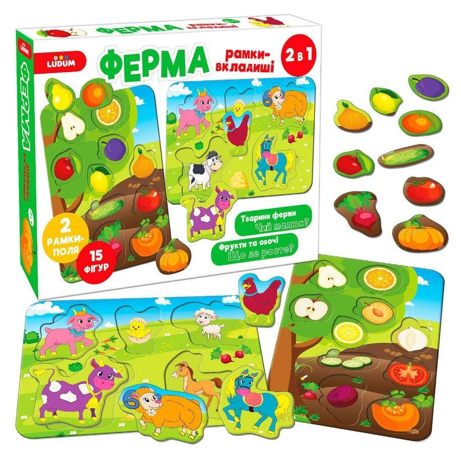 Игра настольная Ферма Рамки-вкладыши 2в1 ME5032-14, 2 поля, 16 фигур                                              