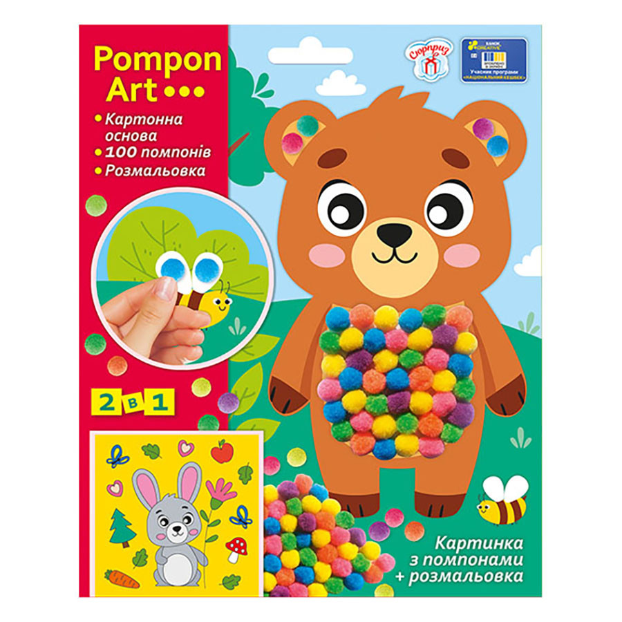Набор для творчества Медведь Pompon Art 10100692, 100 помпонов и раскраска