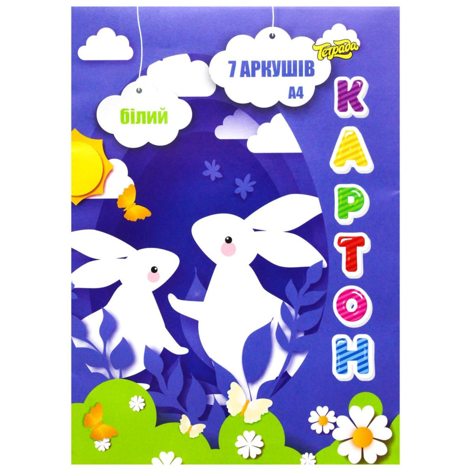 Набор белого картона ТЕ252 формат А4, 7 листов