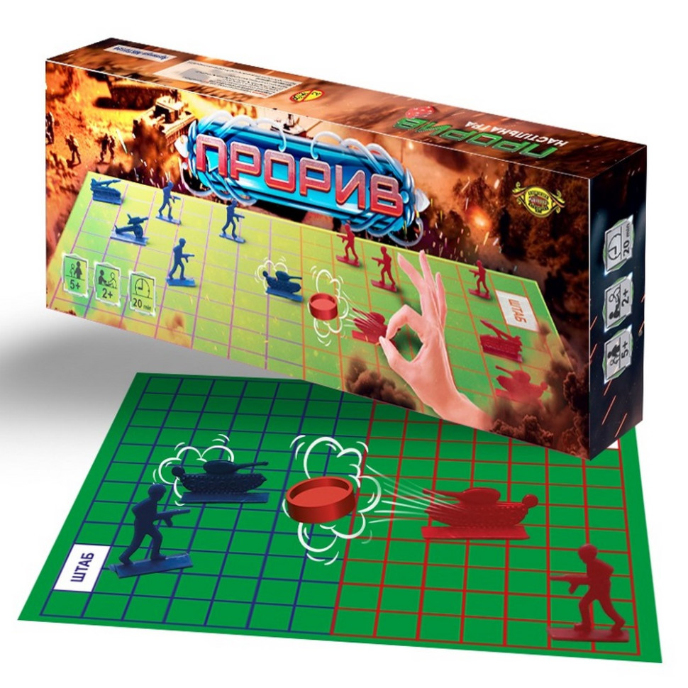 Настольная игра "Прорыв" MKT0104 фишки для игры, кубик