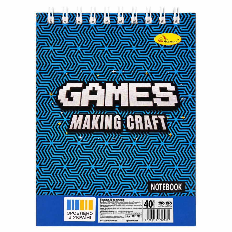 Блокнот для записей "Games" А6 АП-1711-9, 40 листов, пружина сверху