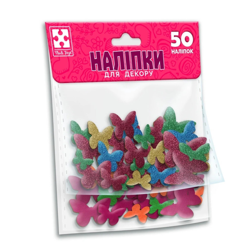 Детский набор мягких наклеек "Бабочки" VT4206-56, 50 наклеек