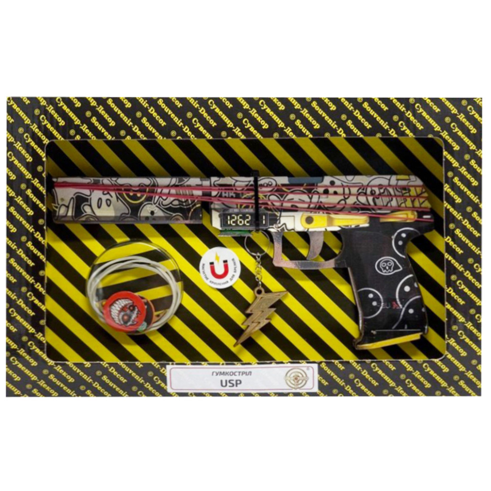 Сборная модель резинострела "USP Ghost" USP-GH