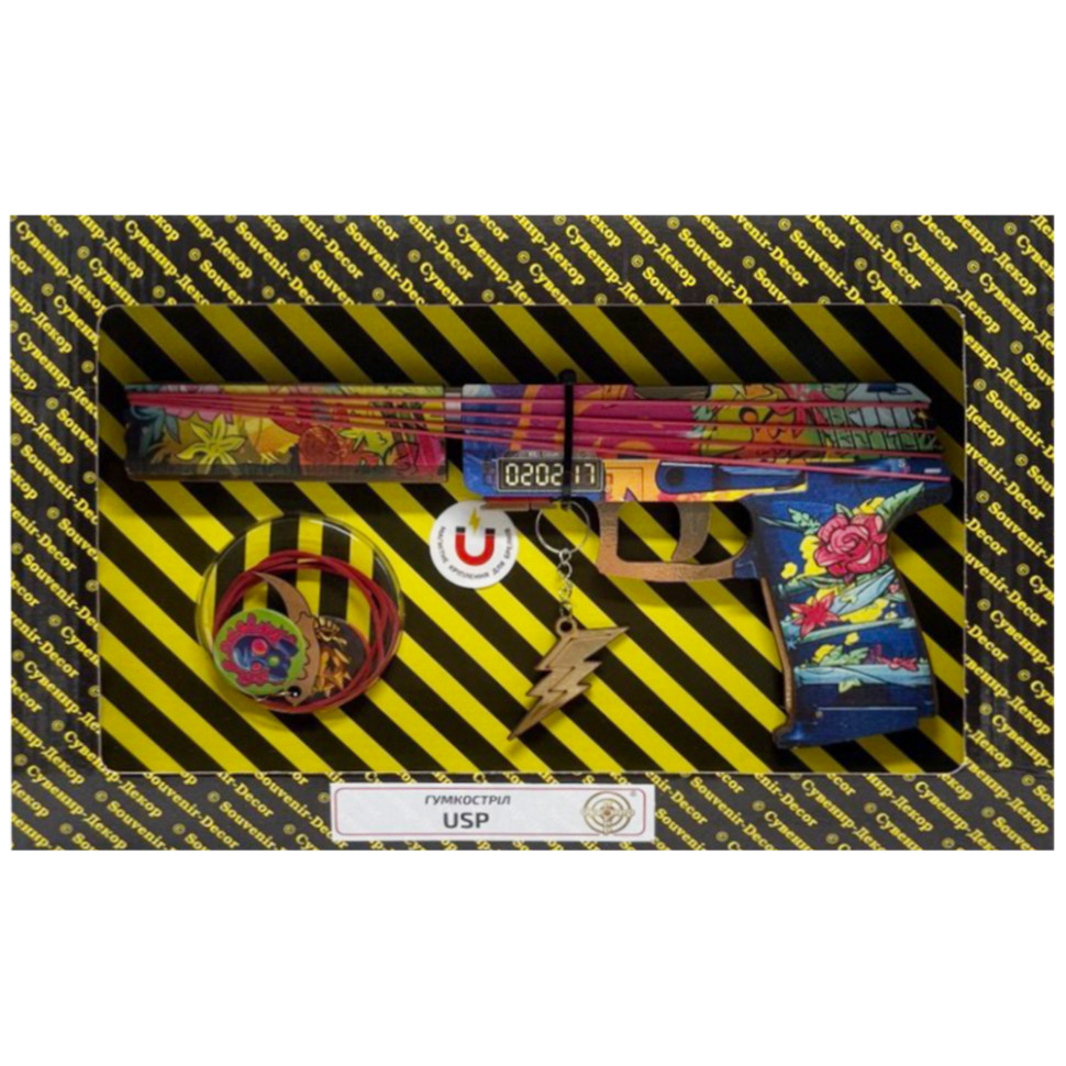 Сборная модель резинострела "USP Rain" USP-RA