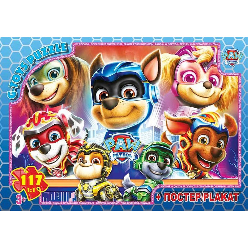 Детский пазл "Paw Patrol" PW08913 плакат 117 элементов