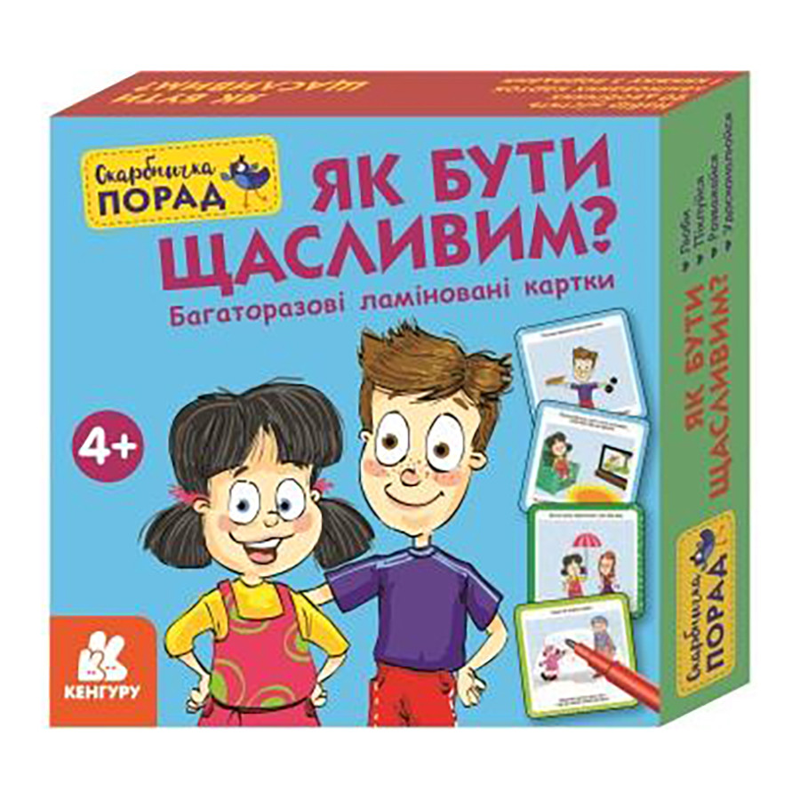 Развивающие карточки Копилка советов "Как быть счастливым?" 1347001