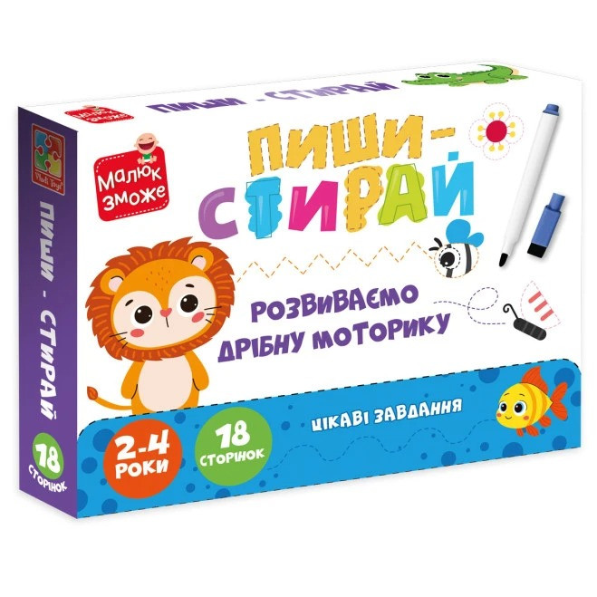Детские развивающие карточки "Пиши-стирай Львенок" VT2020-02, 9 страниц