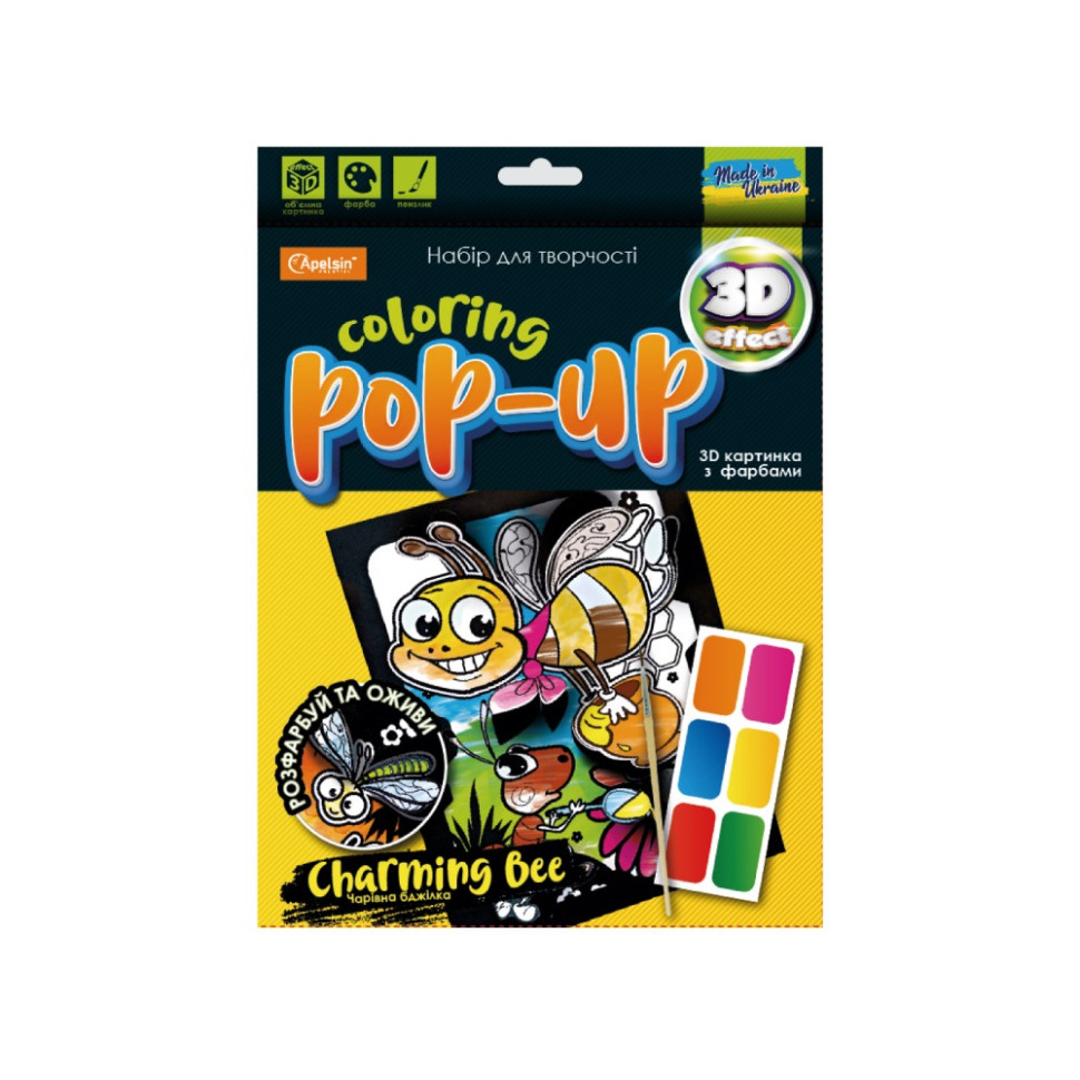 Набор для творчества "Coloring POP-UP " НТ-12 Волшебная Пчелка