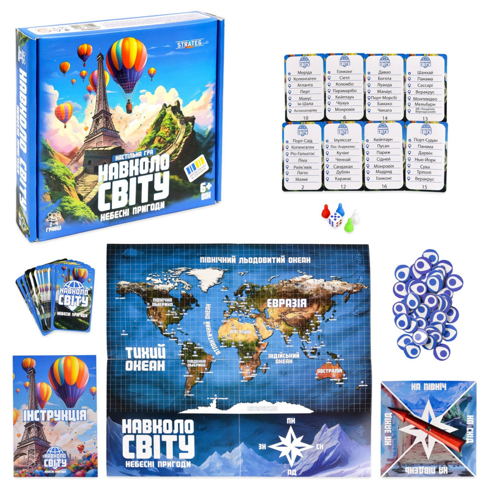Настольная игра "Вокруг света небесные приключения" 30502 жетоны 40 штук
