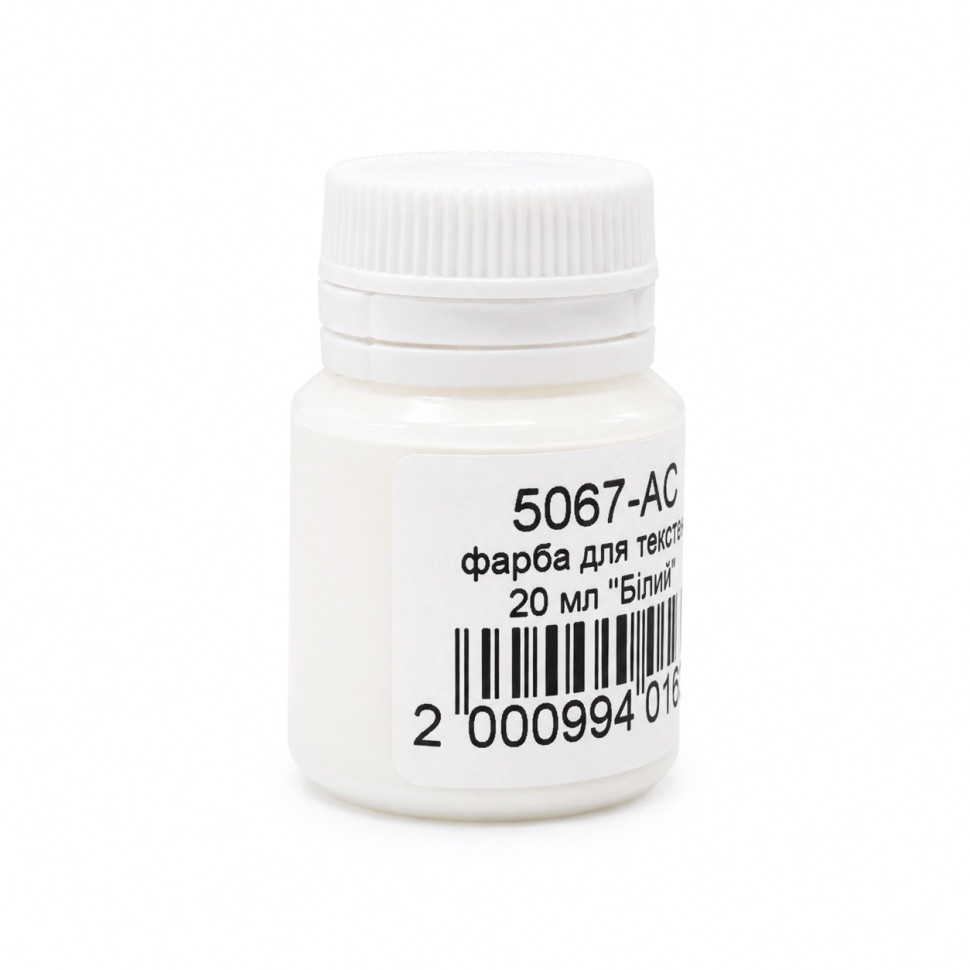 Акриловая краска для текстиля "Белый" 5067-AC 20 мл                    