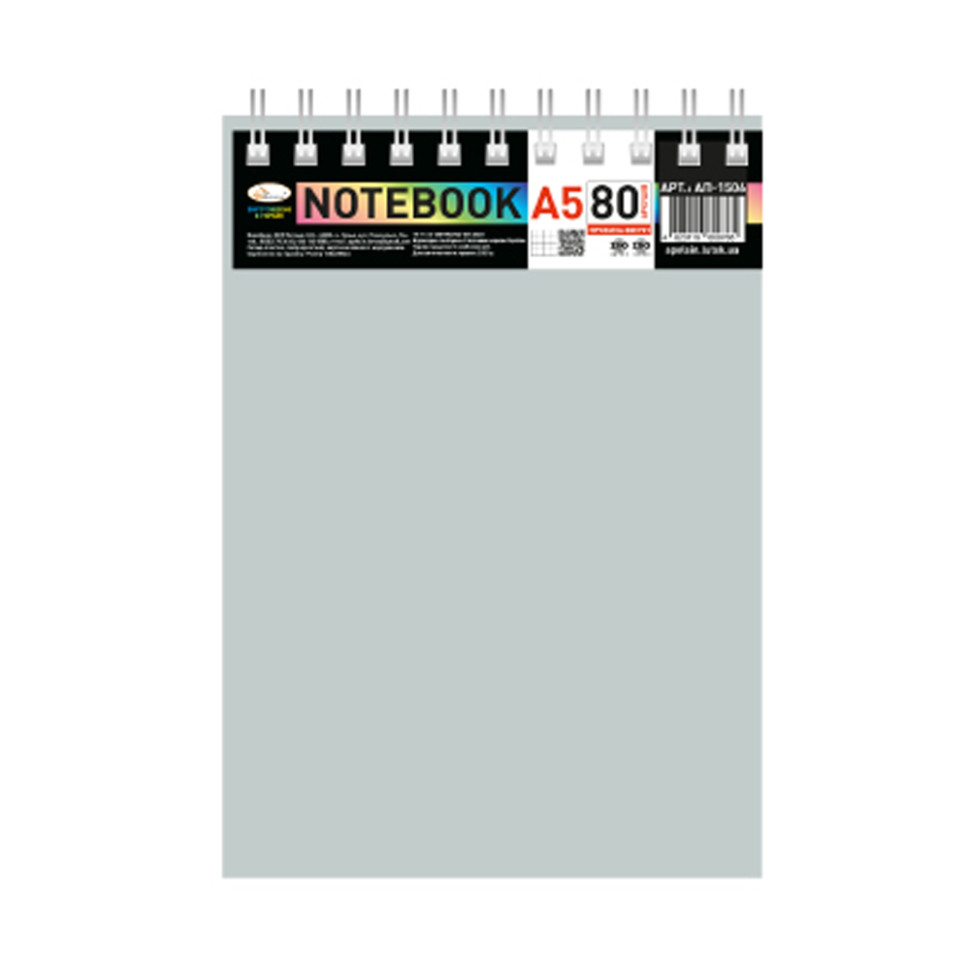 Блокнот А5 В-БП5-80(Gray) 80 листов, пружина сверху