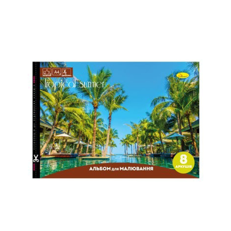 Альбом для рисования "Tropical summer" A4 АП-0301-8, 8 листов, скоба с перефорацией